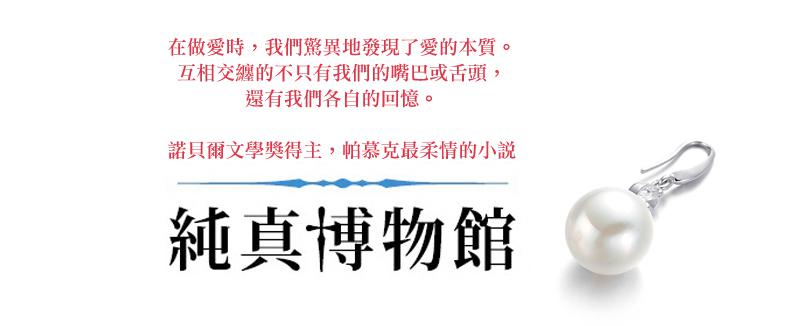 那樣的愛情，我們懂得。