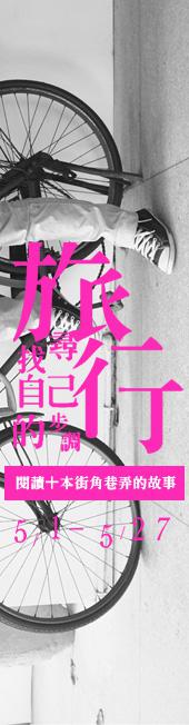 書頁中翻找下一張機票的目的地