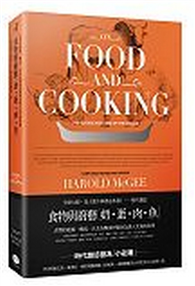 食物與廚藝：奶、蛋、肉、魚