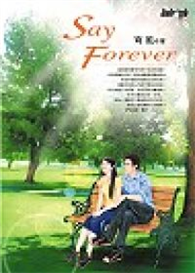 Say_Forever