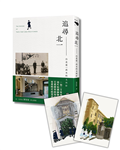 追尋北一：台北第一高女的光與影