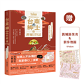 台南紳士的府城STYLE：從在地早頓到巷弄風情，跟著大同走入南都日常【贈_舊城區美食＆散步地圖】