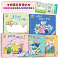 小象寶這一家（套書全5冊）★限量贈送「爸媽專用休息卡+許願卡」：暢銷全球千萬冊30年經典，【英國圖書館協會兒童插畫獎】大師繪本，獻給全世界爸媽的暖心療癒故事集