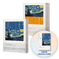【唐諾的讀者之書1+2套書】（二冊）：星光流轉的夜－我的讀者之書