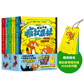 歡迎光臨瘋狂森林1～5套書：1.新來的狐狸姐弟2.陌生訪客的陰謀3.臭臭怪獸入侵！4.開趴踢囉！5.選我！選我！【限量贈送「瘋狂森林陪你過2026年月曆」】