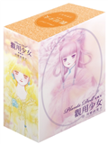觀用少女 愛藏版（1-3完）（首刷書盒版）
