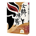 女將，陣勢︰陣頭X跆拳X親情