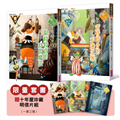魔法十年屋7+8限量套書（贈十年屋珍藏明信片組）