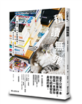 積讀無罪：有些書，不必急著讀完