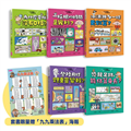 【限量贈品版】汪汪狗圖解生活數學1~5套書（共五冊）