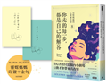 你走的每一步，都是自己的解答：靈媒媽媽的心靈解答書8（附作家印簽+金句扉頁，兩款隨機）