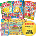[漫畫] 黃金獅的金錢大冒險(3冊套書)：孩子必學，理財×投資×遊戲故事，從小養成高財商FQ小富翁【套書限定贈「小錢變大錢」大富翁闖關遊戲】附★角色對戰牌卡12張