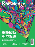 BBC Knowledge知識國際中文版 5月號/2025 第165期：重新啟動免疫系統