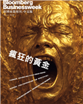 彭博商業周刊/中文版 第324期：瘋狂的黃金