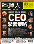 經理人	7月號/2025 第248期：CEO的學習策略