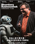 彭博商業周刊 中文版 0921/2023 第281期：矽谷人脈王霍夫曼：AI掀起的認知革命才剛開始