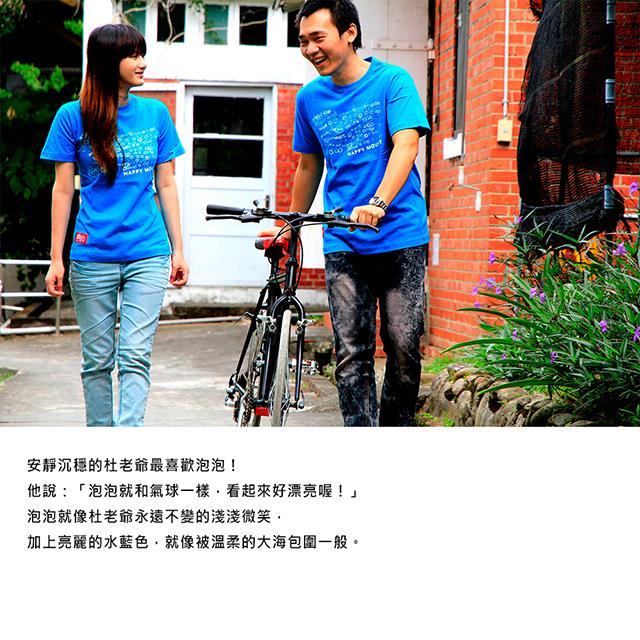  /><br/><br/><a href="http://www.taaze.tw/apredir.html?ap132565538_a_62100000334">泡泡淺藍 L【樂山教養院創作T恤】</a><br/><br/><b>商品網址</b>: <a href="http://www.taaze.tw/apredir.html?ap132565538_a_62100000334">http://www.taaze.tw/apredir.html?ap132565538_a_62100000334</a><br/><br/><br/><br/><ul>
<li><a href="http://blog.roodo.com/michael579lh/archives/32357467.html" target="_blank" style="text-decoration: none;">【預購N.C21】優雅氣質公主袖素面上衣(共四色)</a></li><li><a href="http://mypaper.pchome.com.tw/michael614vk/post/1331383664" target="_blank" style="text-decoration: none;">OB嚴選-寬袖剪裁花朵圖案上衣</a></li><li><a href="http://rockylin001.pixnet.net/blog/post/187714128" target="_blank" style="text-decoration: none;">9th Street   拼接綁帶圓裙洋裝</a></li><li><a href="http://blog.nownews.com/article.php?bid=64194&tid=20397392" target="_blank" style="text-decoration: none;">【現貨 日本portcros】雙口袋七分袖洋裝長版上衣(共二色)</a></li><li><a href="http://mypaper.pchome.com.tw/michael531su/post/1331402917" target="_blank" style="text-decoration: none;">東京著衣-YOCO 綴珠露肩花邊袖雪紡上衣-S.M.L(共三色)</a></li>
</ul>
                                                        </p>
                                                        <!-- content E -->
                                
                                                        <p></p>
                                
                                    <div id="ArticleMapTitle" style="display:none;">文章定位：</div>
                                    <div id="ArticleMap" style=""></div>
                                
                                                    <div class="aticeofopt">
                                                        <u class="gtrepot">
                                                        <a href="http://faq.pchome.com.tw/accuse/accuse.html?c_nickname=mypaper&black_url=aHR0cDovL215cGFwZXIucGNob21lLmNvbS50dy9taWNoYWVsNTUzZHYvcG9zdC8xMzMxNTA4OTkx&black_id=@pchome.com.tw" target ="_black">我要檢舉</a>
                                                        </u>
                                                        <div class="atictag">
                                                        </div>
                                                        <div class="sharbtn">
                                                            <a href="javascript:void((function(){ window.open(