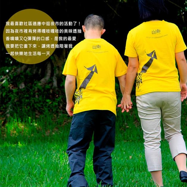  /><br/><br/><a href="http://www.taaze.tw/apredir.html?ap132565538_a_62100000339">透抽 XS【樂山教養院創作T恤】</a><br/><br/><b>商品網址</b>: <a href="http://www.taaze.tw/apredir.html?ap132565538_a_62100000339">http://www.taaze.tw/apredir.html?ap132565538_a_62100000339</a><br/><br/><br/><br/><ul>
<li><a href="http://blog.yam.com/socooler/article/91345870" target="_blank" style="text-decoration: none;">gozo幾何印花飄逸下襬假兩件上衣(灰色)</a></li><li><a href="http://michael486zi.pixnet.net/blog/post/287867278" target="_blank" style="text-decoration: none;">長洋裝-碎花項鍊繞脖露背雪紡洋裝 綠-ZARATA</a></li><li><a href="http://michael484je.pixnet.net/blog/post/280500259" target="_blank" style="text-decoration: none;">CACO-刷色後拼閃電牛仔褲</a></li><li><a href="http://michael479zj.pixnet.net/blog/post/280137685" target="_blank" style="text-decoration: none;">【LISANZA.K POLO】皇家牛皮-蘇格蘭綠格紋經典購物包</a></li><li><a href="http://michael58164.pixnet.net/blog/post/279749131" target="_blank" style="text-decoration: none;">圓領無袖拼接包臀花邊洋裝(象牙白) Pink東大門</a></li>
</ul>
                                                        </p>
                                                        <!-- content E -->
                                
                                                        <p></p>
                                
                                    <div id="ArticleMapTitle" style="display:none;">文章定位：</div>
                                    <div id="ArticleMap" style=""></div>
                                
                                                    <div class="aticeofopt">
                                                        <u class="gtrepot">
                                                        <a href="http://faq.pchome.com.tw/accuse/accuse.html?c_nickname=mypaper&black_url=aHR0cDovL215cGFwZXIucGNob21lLmNvbS50dy9taWNoYWVsNDg3eXMvcG9zdC8xMzQwMzczMzE4&black_id=@pchome.com.tw" target ="_black">我要檢舉</a>
                                                        </u>
                                                        <div class="atictag">
                                                        </div>
                                                        <div class="sharbtn">
                                                            <a href="javascript:void((function(){ window.open(