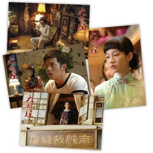 /><br/><br/><input type="button" value="大稻埕：電影寫真全紀錄" onclick=window.open("http://www.taaze.tw/apredir.html?ap128023172_a_11100688709") style = "background-color: transparent; border: 0; font-size: 20px;" /><br/><br/><input type="button" value="進入網站參觀" onclick=window.open("http://www.taaze.tw/apredir.html?ap128023172_a_11100688709") style="width: 200px; height: 40px; font-size: 20px;" /><br/><br/></br><br/><br/></br><br/><br/>大稻埕：電影寫真全紀錄 購物<br/><br/>大稻埕：電影寫真全紀錄 推薦<br/><br/>大稻埕：電影寫真全紀錄 評價<br/><br/>大稻埕：電影寫真全紀錄 折扣<br/><br/>大稻埕：電影寫真全紀錄 下殺<br/><br/><大稻埕：電影寫真全紀錄 特價
</div></div></div><!-- /#article_show -->
<div id="tools" class="clearfix">
<div id="tools_body">
<span id="to_response_btn" class="to_response"><a href="#echo_response">回覆</a></span>
<span class="recommend"><a href="javascript:pushArt();">推薦</a></span><span class="quote"><a href="javascript:doNothing()">引用</a><dl>
<dt><a href="https://blog.udn.com/article/article_quote.jsp?uid=do13izh540&f_ART_ID=32376653&iframe=true&width=808&height=246" rel="prettyPhoto[whoquote]" >有誰引用</a></dt>
<dt><a href="https://blog.udn.com/manage/article/mag_post.jsp?xid=&f_ART_URL=https%3A%2F%2Fblog.udn.com%2Fdo13izh540%2F32376653&f_TB_URL=https%3A%2F%2Fblog.udn.com%2Farticle%2Ftrackback.jsp%3Fuid%3Ddo13izh540%26aid%3D32376653&f_TB_TITLE=%E5%A4%A7%E7%A8%BB%E5%9F%95%EF%BC%9A%E9%9B%BB%E5%BD%B1%E5%AF%AB%E7%9C%9F%E5%85%A8%E7%B4%80%E9%8C%84">我要引用</a></dt>
<dt><a href="https://blog.udn.com/article/article_quote_url.jsp?uid=do13izh540&f_ART_ID=32376653&iframe=true&width=728&height=156" rel="prettyPhoto[quoteurl]">引用網址</a></dt>
</dl></span><!--<a href="/article/article_forward.jsp?f_TITLE=大稻埕：電影寫真全紀錄&f_ART_ID=32376653&uid=do13izh540&iframe=true&width=728&height=252" rel="prettyPhoto[forward]" class="forward">轉寄</a>-->
<a href="/article/article_print.jsp?uid=do13izh540&f_ART_ID=32376653&f_CODE=1787357179742" class="print">列印</a>
</div></div>
<div id="also"><div id="also_all">全站分類：<a href="/blog/rank/article_rank.jsp?f_type=ub">心情隨筆</a><span>｜</span>
<a href="/blog/rank/article_rank.jsp?f_type=ub&f_sub_type=ub3">男女話題</a></div>
<div id="also_my">自訂分類：<a href="https://blog.udn.com/do13izh540?f_ART_CATE=775348">不分類</a></div>
上一則： <a href="/do13izh540/32377082">惡魔預知死亡</a><br>下一則： <a href="/do13izh540/32376194">一代軍師（卷四）：蒼鷹折翼</a><br></div>
<div id="interest"><div id="interest_head">你可能會有興趣的文章：</div>
<div id="interest_body" class="only_title">
<dl><dt><a href="https://blog.udn.com/do13izh540/82029648">
momo婦幼商品優惠中-【LEGO樂高】未來騎士團系列 70337 終極未來騎士蘭斯</a></dt><dt><a href="https://blog.udn.com/do13izh540/79139367">
17LIFE熱銷中-松本實木梯形層架</a></dt><dt><a href="https://blog.udn.com/do13izh540/78177272">
【Glamour Sky 魔法天空】潘慧如代言 我愛魔法原液面膜 玻尿酸保濕原液面膜(10片-盒)</a></dt><dt><a href="https://blog.udn.com/do13izh540/43436071">
momo 12H速達-【MJ 戀愛魔鏡】MJ 睫毛王睫毛膏  BK999</a></dt><dt><a href="https://blog.udn.com/do13izh540/42799995">
momo 12H速達-【MIX STYLE】HTC new one-M7 磨砂霧面 矽膠保護殼</a></dt><dt><a href="https://blog.udn.com/do13izh540/42797020">
momo 12H速達-【統一生機】金饌有機亞麻籽油(250ml-瓶)</a></dt></dl></div></div>
<div id="_popIn_recommend"></div>
<script type="text/javascript">

    (function() {

        var pa = document.createElement(