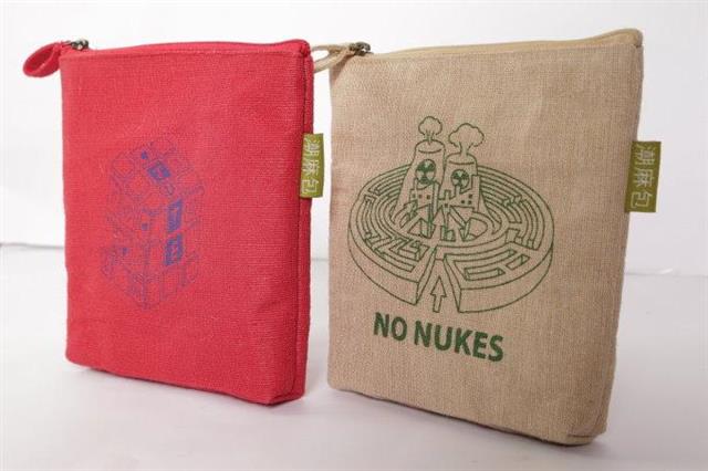  /><br/><br/><a href="http://www.taaze.tw/apredir.html?ap132565538_a_62100001135">麻術方塊 ／紅【潮麻包】</a><br/><br/><b>商品網址</b>: <a href="http://www.taaze.tw/apredir.html?ap132565538_a_62100001135">http://www.taaze.tw/apredir.html?ap132565538_a_62100001135</a><br/><br/><br/><br/><ul>
<li><a href="http://michael551lr.pixnet.net/blog/post/285154735" target="_blank" style="text-decoration: none;">【earth music】花漾文字純棉上衣-淡黃色(10136C51000135102)</a></li><li><a href="http://mypaper.pchome.com.tw/michael520kc/post/1338947451" target="_blank" style="text-decoration: none;">成熟拼結顯瘦洋裝(共三色)日本Cielo</a></li><li><a href="http://qwen0103.pixnet.net/blog/post/196870410" target="_blank" style="text-decoration: none;">暮光之戀?蕾絲抓皺網紗馬甲(性感紅)  Adamina</a></li><li><a href="http://qwen0037.pixnet.net/blog/post/198737607" target="_blank" style="text-decoration: none;">刷漆印花黑色綁帶飄逸長褲 100%MIX</a></li><li><a href="http://michael47181.pixnet.net/blog/post/279099364" target="_blank" style="text-decoration: none;">CANDY小舖 半罩透紗圓點韓國短袖圓裙洋裝(白色)</a></li>
</ul>
                                                        </p>
                                                        <!-- content E -->
                                
                                                        <p></p>
                                
                                    <div id="ArticleMapTitle" style="display:none;">文章定位：</div>
                                    <div id="ArticleMap" style=""></div>
                                
                                                    <div class="aticeofopt">
                                                        <u class="gtrepot">
                                                        <a href="http://faq.pchome.com.tw/accuse/accuse.html?c_nickname=mypaper&black_url=aHR0cDovL215cGFwZXIucGNob21lLmNvbS50dy9taWNoYWVsNDk2OGYvcG9zdC8xMzQwMDI4MDE0&black_id=@pchome.com.tw" target ="_black">我要檢舉</a>
                                                        </u>
                                                        <div class="atictag">
                                                        </div>
                                                        <div class="sharbtn">
                                                            <a href="javascript:void((function(){ window.open(