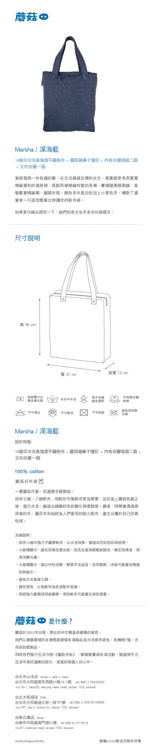  /><br/><br/><a href="http://www.taaze.tw/apredir.html?ap132565538_a_62100001723">Marsha / 深海藍【蘑菇布包】</a><br/><br/><b>商品網址</b>: <a href="http://www.taaze.tw/apredir.html?ap132565538_a_62100001723">http://www.taaze.tw/apredir.html?ap132565538_a_62100001723</a><br/><br/><br/><br/><ul>
<li><a href="http://blog.roodo.com/michael614cs/archives/31555621.html" target="_blank" style="text-decoration: none;">蕾絲上衣 鏤空蕾絲釘珠長版上衣 牙白-HeHa</a></li><li><a href="http://qwen0106.pixnet.net/blog/post/188161383" target="_blank" style="text-decoration: none;">【菟絲花】韓版蕾絲鏤空顯瘦七分荷葉邊袖連衣裙(大尺碼)</a></li><li><a href="http://mypaper.pchome.com.tw/michael431kg/post/1331293224" target="_blank" style="text-decoration: none;">【蜜妮Biore】頂級深層卸妝棉 補充包 44片(M)</a></li><li><a href="http://mypaper.pchome.com.tw/mickai2042k6/post/1330534407" target="_blank" style="text-decoration: none;">【ENNE】全方位電動深層潔顏洗臉機</a></li><li><a href="http://vbdvvq37.pixnet.net/blog/post/188112762" target="_blank" style="text-decoration: none;">【預購NJ-style】NEW韓國柔軟飄逸薄罩衫(3色 F)</a></li>
</ul>
                                                        </p>
                                                        <!-- content E -->
                                
                                                        <p></p>
                                
                                    <div id="ArticleMapTitle" style="display:none;">文章定位：</div>
                                    <div id="ArticleMap" style=""></div>
                                
                                                    <div class="aticeofopt">
                                                        <u class="gtrepot">
                                                        <a href="http://faq.pchome.com.tw/accuse/accuse.html?c_nickname=mypaper&black_url=aHR0cDovL215cGFwZXIucGNob21lLmNvbS50dy9taWNoYWVsNjAzbDYvcG9zdC8xMzMxNTExNTcx&black_id=@pchome.com.tw" target ="_black">我要檢舉</a>
                                                        </u>
                                                        <div class="atictag">
                                                        </div>
                                                        <div class="sharbtn">
                                                            <a href="javascript:void((function(){ window.open(