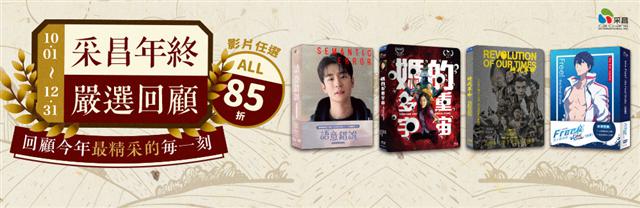 【星期五書店NO.0918員工推薦】東野圭吾《綁架遊戲》