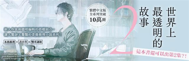 【TAAZE讀冊生活】將好書分享給更多人,賣書還能賺錢錢,超推二手書寄賣