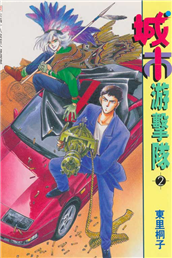 東里桐子 Taaze讀冊生活