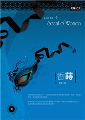 秋陽 Taaze讀冊生活