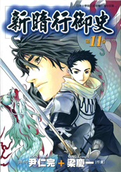 梁慶一 Taaze讀冊生活