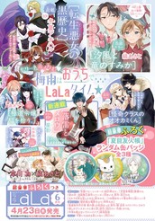 夏目友人帳- TAAZE讀冊生活