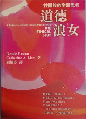 éå¾·æµªå¥³ï¼æ§éæ¾çå¨æ°æè