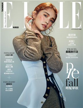 ELLE ä¸­æç 8æè/2018 ç¬¬323æï¼è¶å¼çï¼