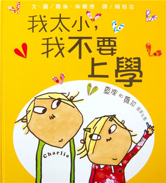 ãæå¤ªå°ï¼æä¸è¦ä¸å­¸ãçåçæå°çµæ