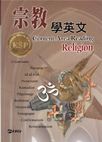 讀冊 二手徵求好處多 宗教學英文 二手書交易資訊 Taaze 讀冊生活