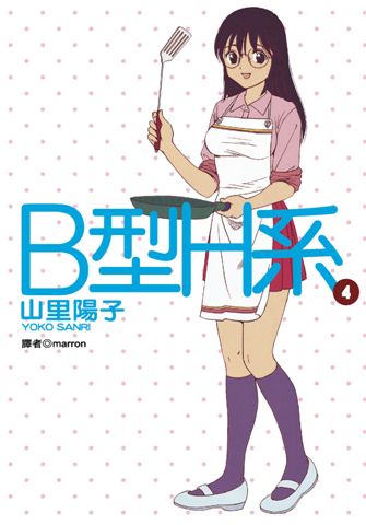 B型h系 4 二手書交易資訊 Taaze 讀冊生活