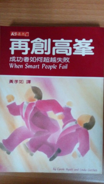 讀冊 二手徵求好處多 再創高峰 二手書交易資訊 Taaze 讀冊生活