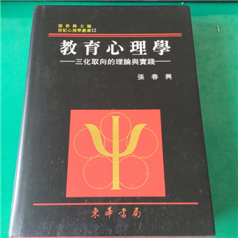 教育心理學報教育心理學報 高等教育出版 Sfoy
