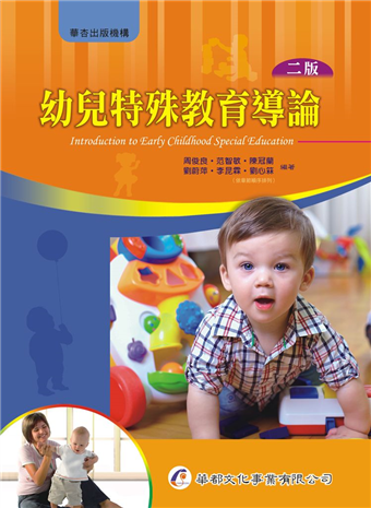 特殊教育书籍价格 特殊教育书籍图片 星期三