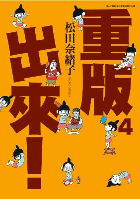 讀冊 二手徵求好處多 重版出來 4 二手書交易資訊 Taaze 讀冊生活