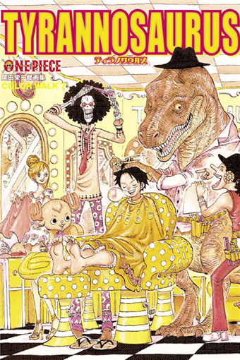 讀冊 二手徵求好處多 Onepiece尾田榮一郎畫集color Walk 7 二手書交易資訊 Taaze 讀冊生活