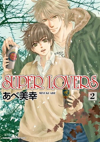 讀冊 二手徵求好處多 Super Lovers 2 二手書交易資訊 Taaze 讀冊生活