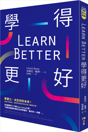 Learn Better學得更好|二手書交易資訊- TAAZE 讀冊生活
