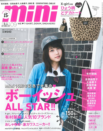 Mini 9月號 15 附x Girl豹紋特大托特包 二手書交易資訊 Taaze 讀冊生活