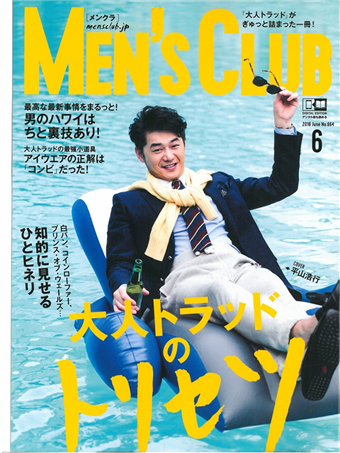 Men S Club 6月號 16 封面 平山浩行 二手書交易資訊 Taaze 讀冊生活