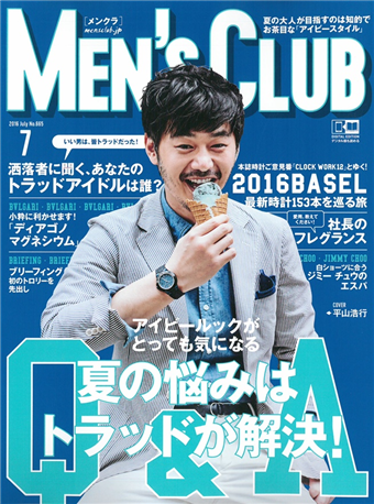 Men S Club 7月號 16 封面 平山浩行 二手書交易資訊 Taaze 讀冊生活