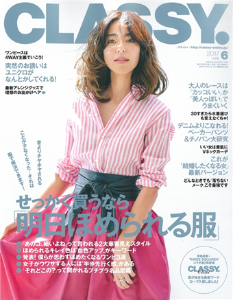 Classy 6月號 17 封面 小泉里子 二手書交易資訊 Taaze 讀冊生活