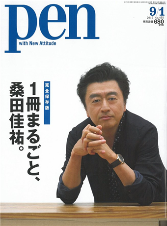 桑田 佳祐