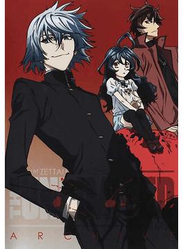 ｔｈｅ ｕｎｌｉｍｉｔｅｄ兵部京介ａｒｃｈｉｖｅ ｃｏｕｒｔｅｓｙ ｏｆ ｚｅｔｔａｉ ｋａｒｅｎ ｃｈｉｌｄｒｅｎ 二手書交易資訊 Taaze 讀冊生活