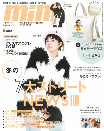 二手徵求好處多 Mini 12月號 18 附freaks Store米奇圖案側背托特包 二手書交易資訊 Taaze 讀冊生活